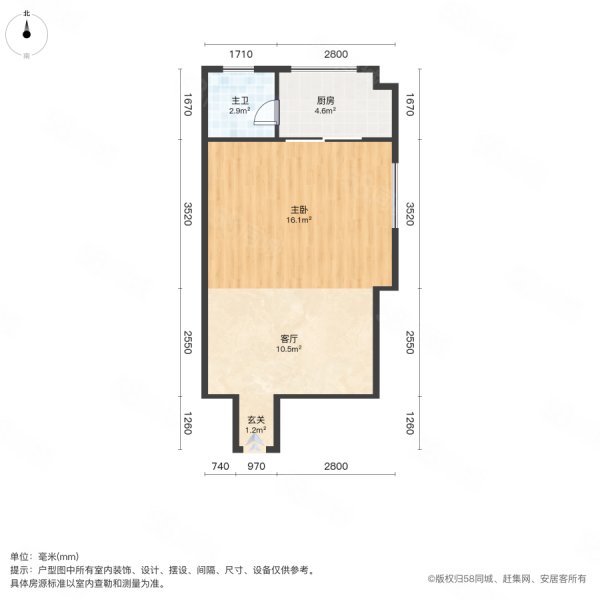 彪炳盛世广场1室1厅1卫45㎡南北28万