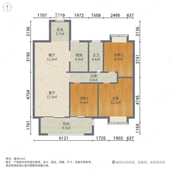 吾悦首府3室2厅1卫112.25㎡南北152万