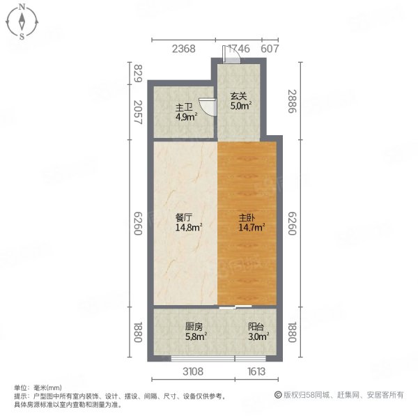 香江国际1室1厅1卫47.57㎡南北65万