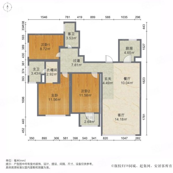 历城绿城玉兰花园一期3室2厅2卫143.55㎡南北356万