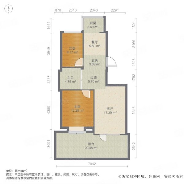 高新怡众名城2室2厅1卫93.27㎡南北76万