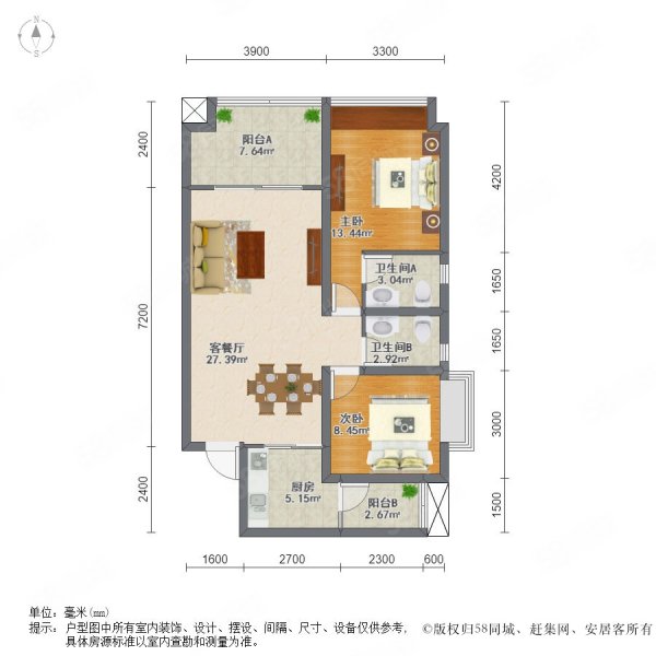 恒春凤凰城2室2厅2卫90㎡南北41万