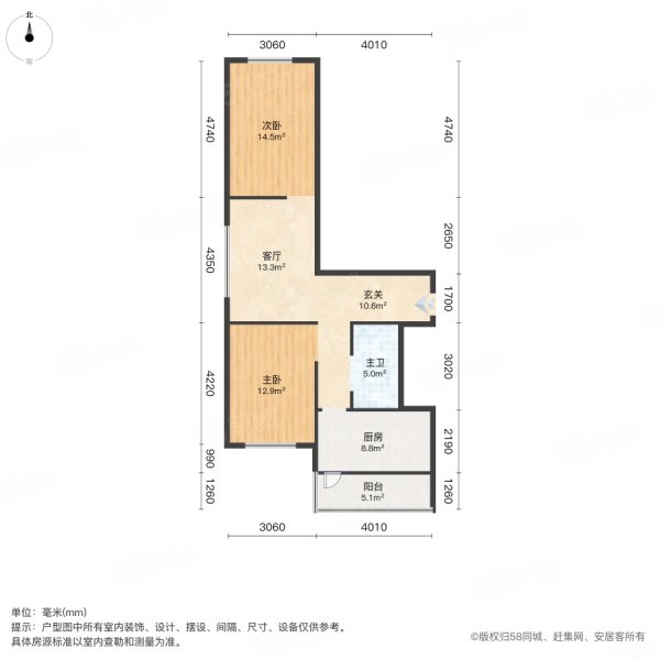 锋尚人家2室1厅1卫82.03㎡南25.5万