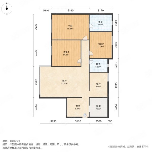 东景丽都3室2厅1卫115㎡南北39.8万