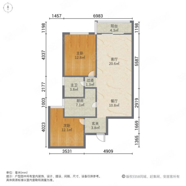 泛海国际居住区芸海园2室2厅1卫100.67㎡南北190万