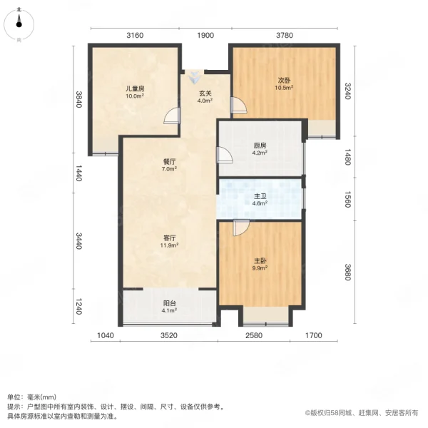 陇尚玫瑰园3室2厅1卫96.67㎡南95万