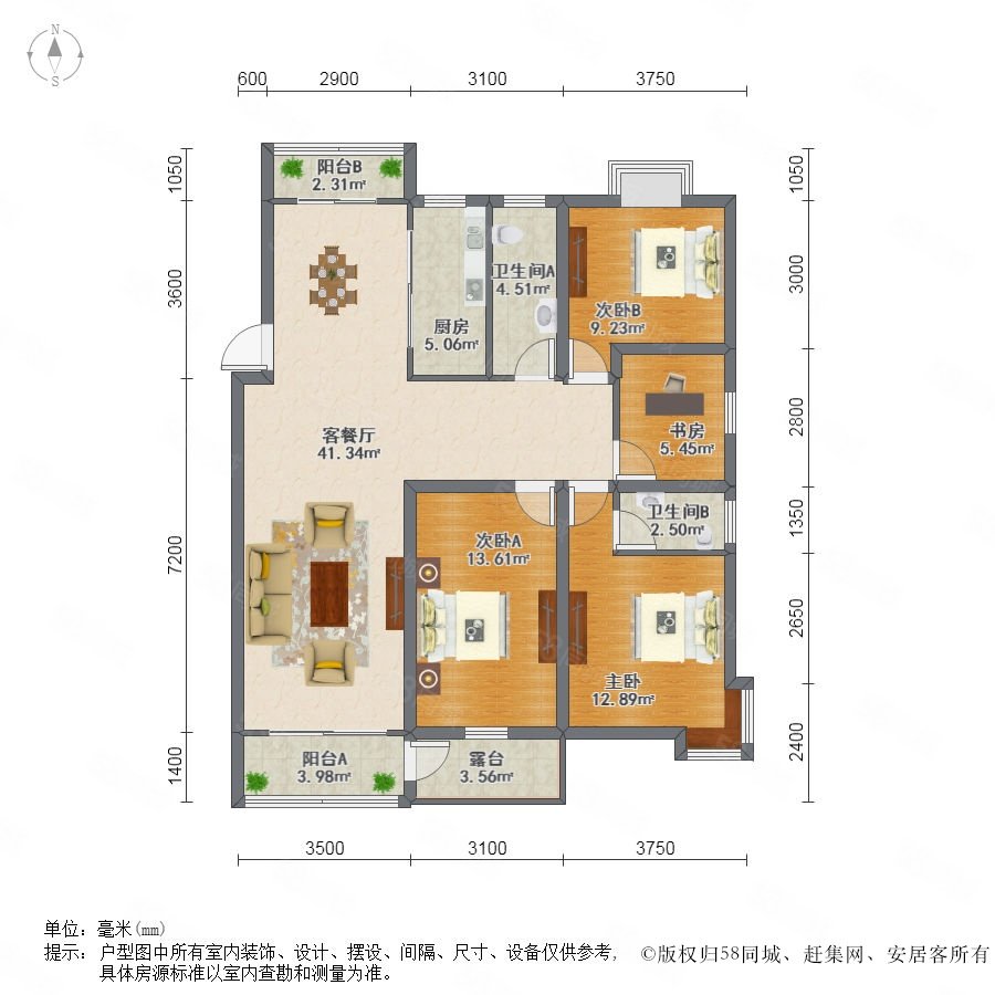 滨江金色蓝庭户型图图片