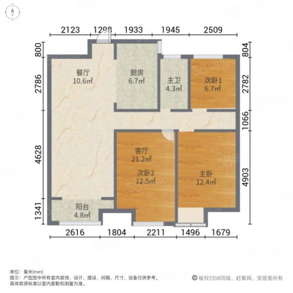 钟吾壹号3室2厅1卫113.09㎡南70万