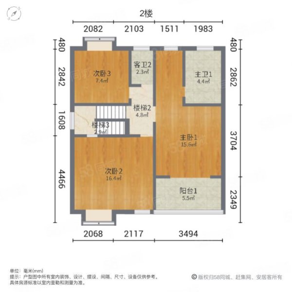 文澜苑6室2厅5卫267㎡南北204万