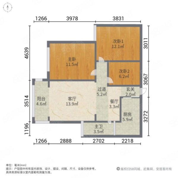 星辰翰林苑3室2厅1卫98.68㎡南北78.6万