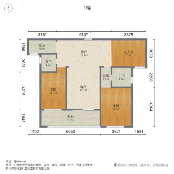 百强世纪城3室2厅2卫120㎡南北110万