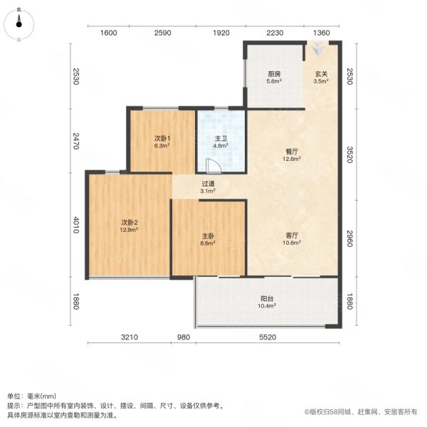 万达大都会公元3室2厅1卫104㎡南北50万