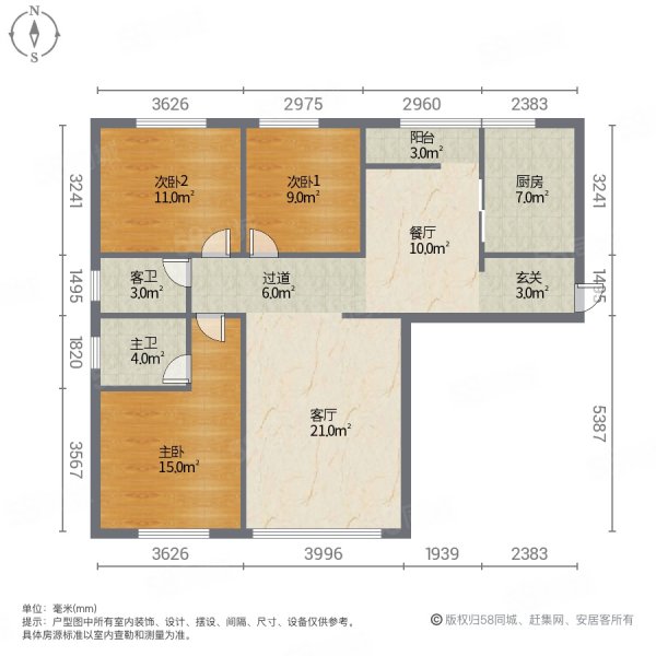 景誉家园3室2厅2卫122㎡南北82万