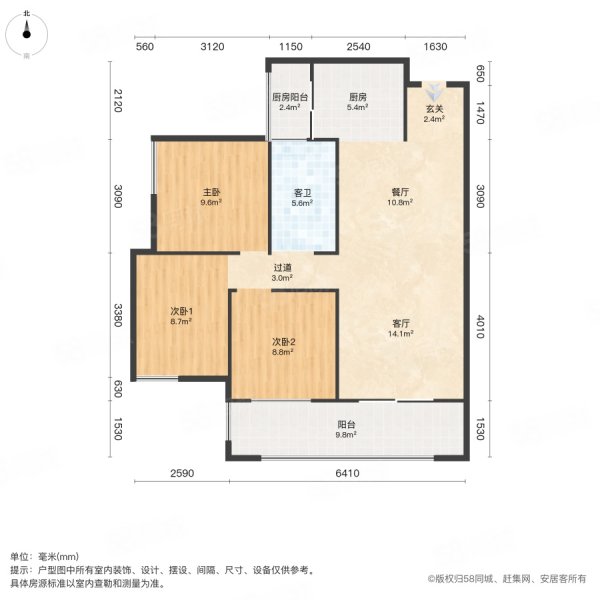 万和星城C区和府3室2厅1卫107㎡南北50.8万