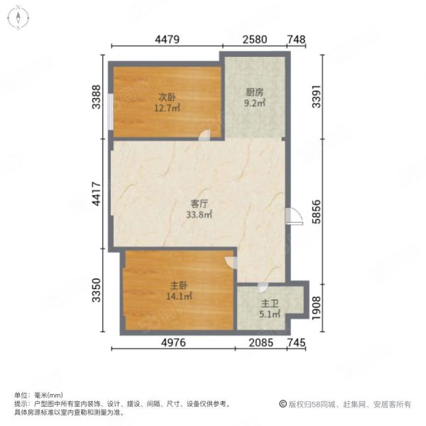 时代嘉园2室1厅1卫127㎡南65万