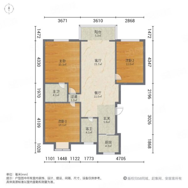 海欣城新世纪家园(公寓住宅)3室2厅2卫125.1㎡南390万