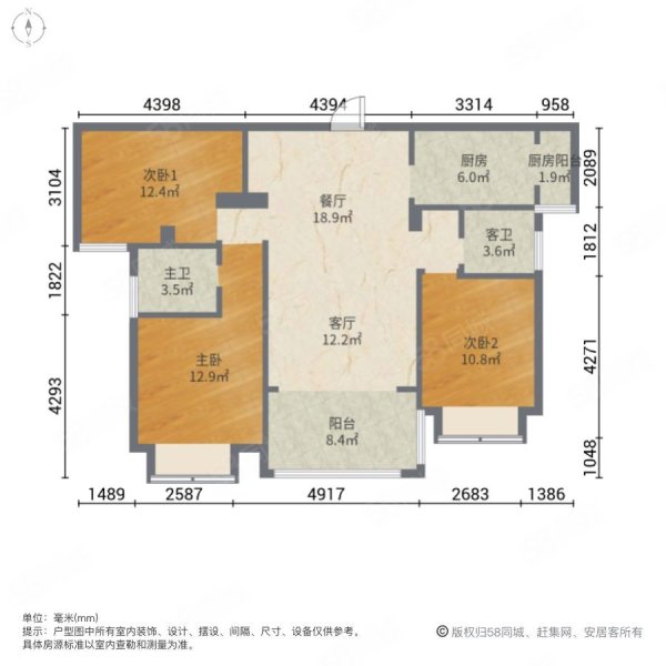 德景园3室2厅2卫109.03㎡南北82.8万