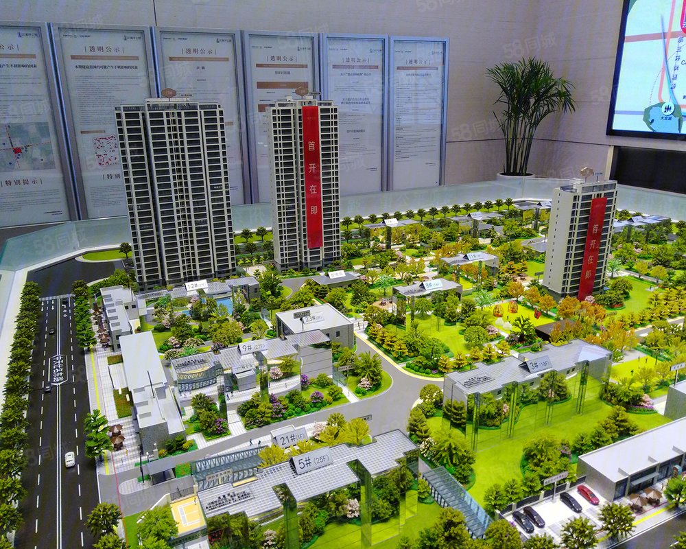 【和平公馆, 和平公馆小区详情,房价走势,房源,业主论坛】- 徐州58