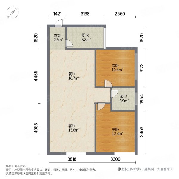 金域尚城2室2厅1卫60㎡东南36万