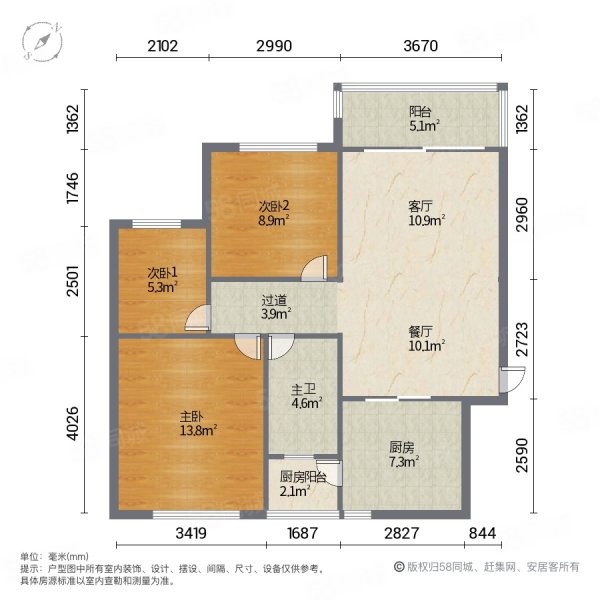 恒大城3室2厅1卫88㎡南北35万