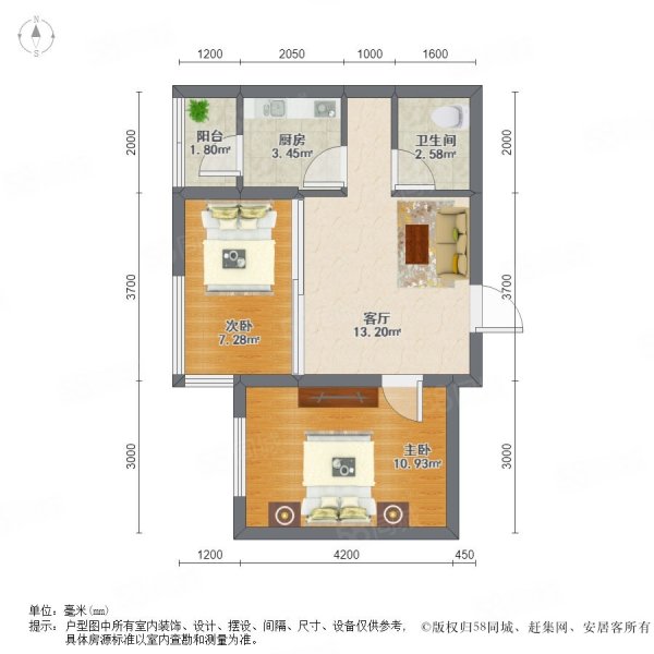 悦山国际2室1厅1卫45.52㎡西60万