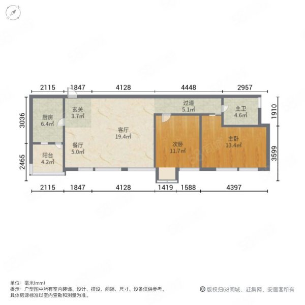 四川成都成华建设路首创爱这城南方向2室2厅1卫86.95㎡总价155万