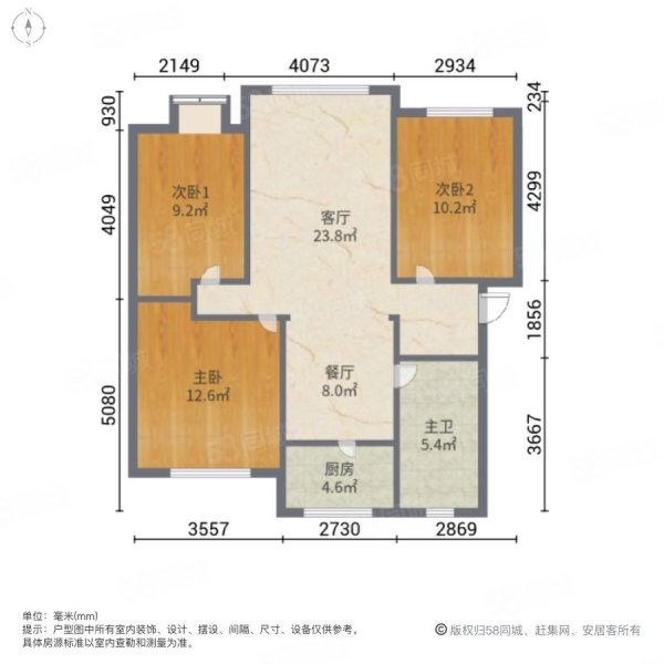 金鲁学府3室2厅1卫95.22㎡南北45.8万