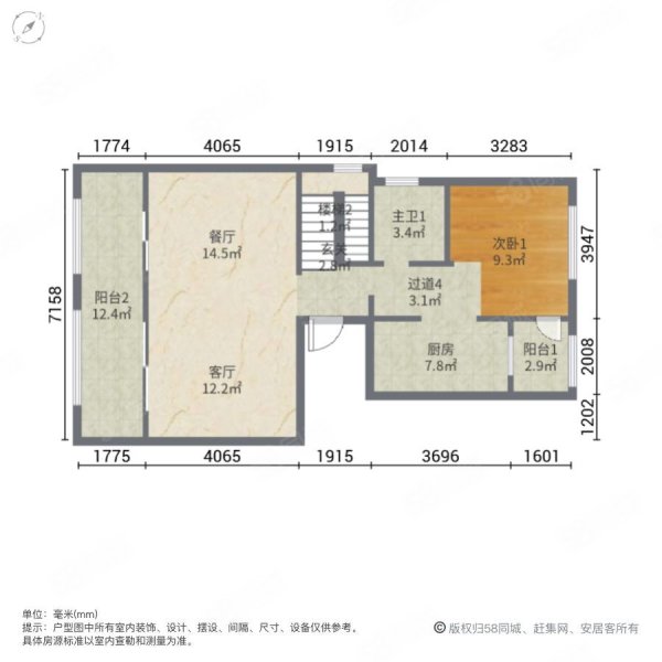 滇池俊府花园洋房 精装修端户4房3卫带车位电梯入户急售