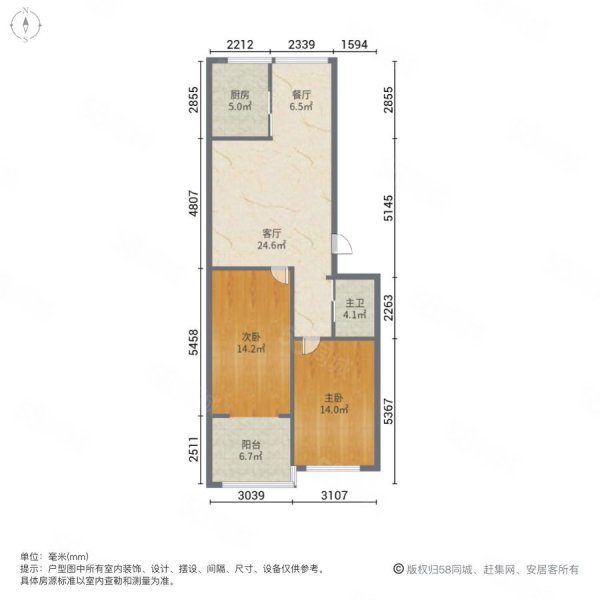 戚谷疃小区(北区)2室2厅1卫74.11㎡南北94.8万