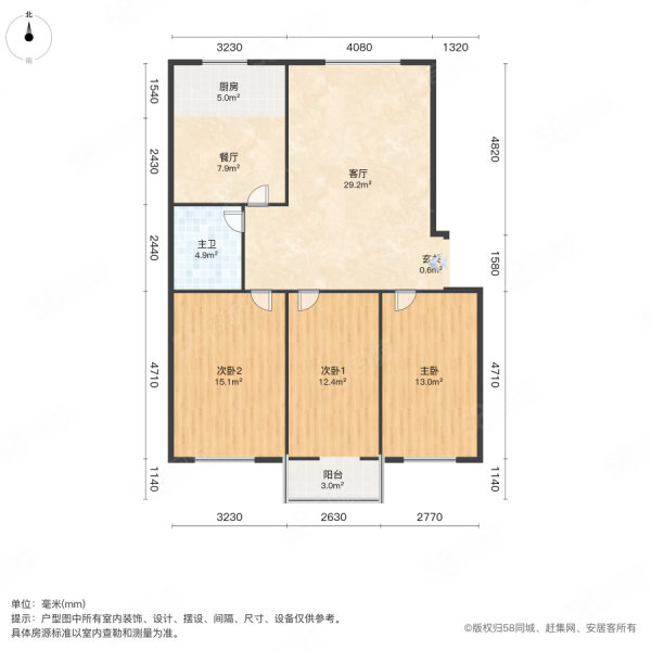 燃气小区3室2厅1卫114㎡南北75.8万