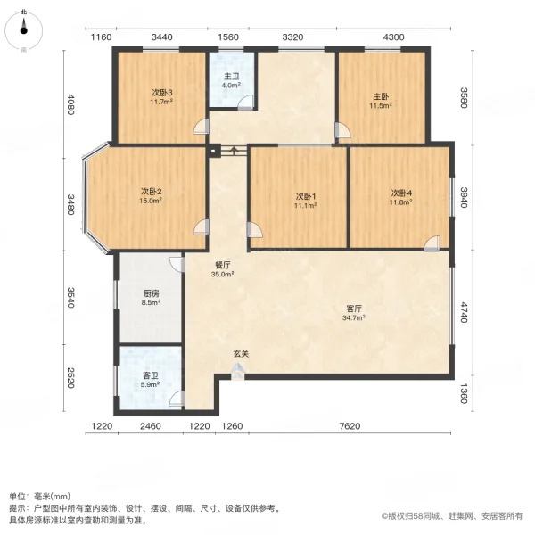 海洋家园5室2厅2卫181㎡南北45万