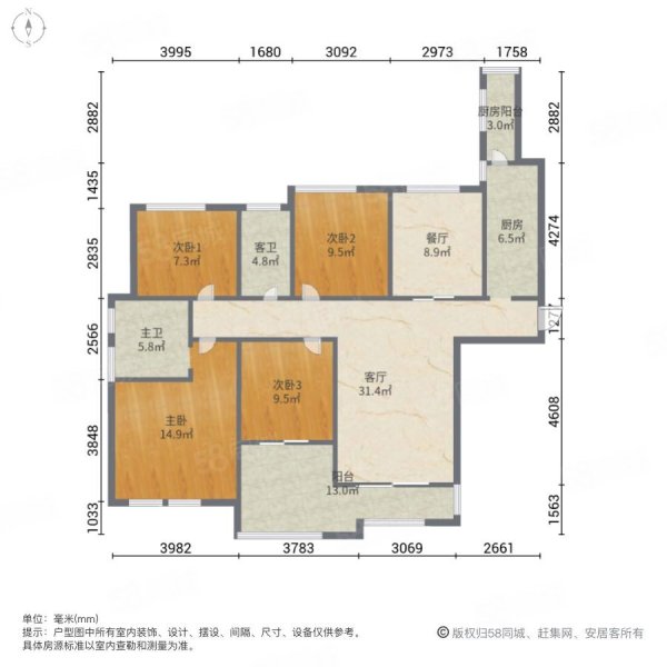 蓝庭印象4室2厅2卫131.39㎡南北105.8万