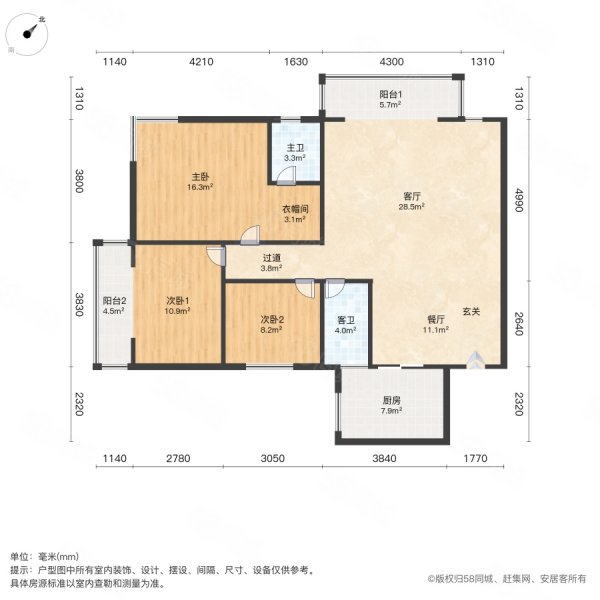 电信佳苑3室2厅2卫126㎡南北83.8万