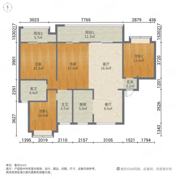 融翔时代之光4室2厅2卫130㎡南北93万