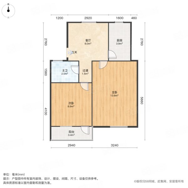 石化大湖生活区北区(70-97栋)2室1厅1卫58.1㎡南北43.6万