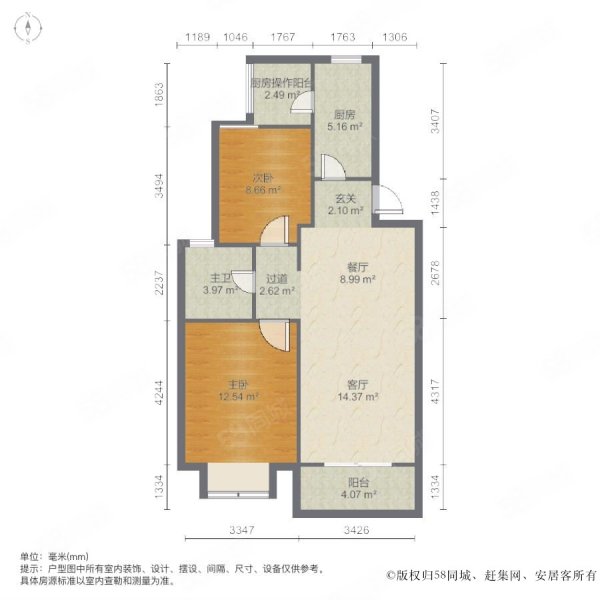 巢湖城市之光2室2厅1卫80㎡南北39.8万