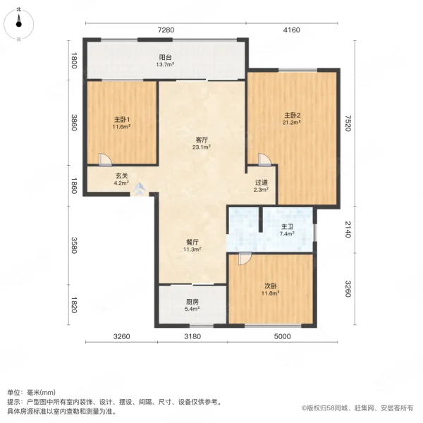 名邦学府(涡阳)3室2厅1卫120㎡南北69万
