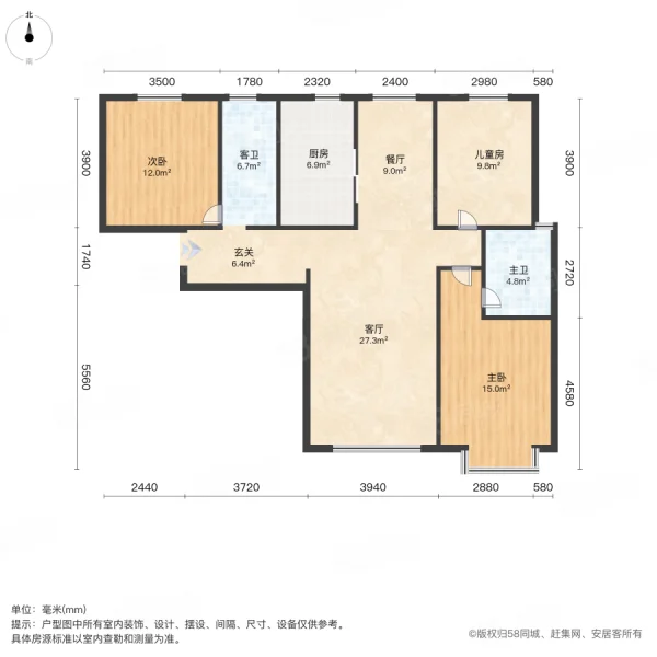 正洋凤凰大境3室2厅2卫139㎡南北127.5万
