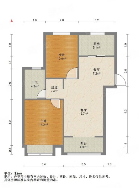 远香舫新苑2室2厅1卫90.99㎡南北300万