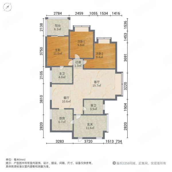 蓝光香江国际3室2厅2卫105㎡南北85万