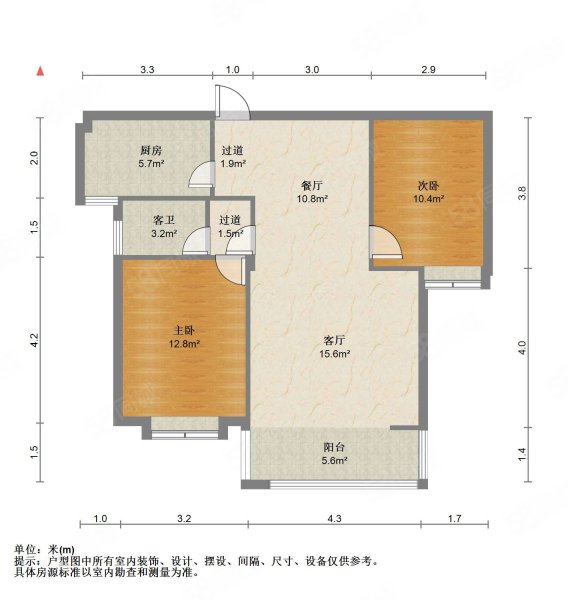 百益城2室2厅1卫97㎡南北76万