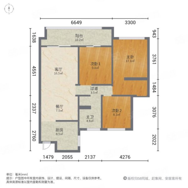 宝业时代绿苑3室2厅1卫102㎡南北45.8万