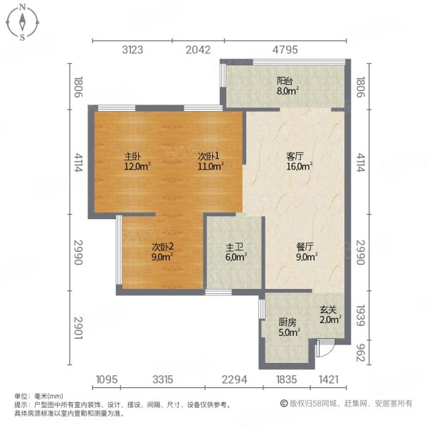 洲际观天下3室2厅1卫87㎡南北59.8万
