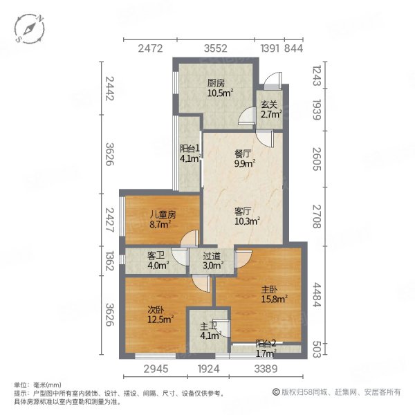 天河广场3室2厅2卫98㎡南北245万