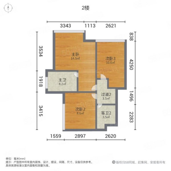 佳兆业城市广场4室2厅3卫91.27㎡南北195万