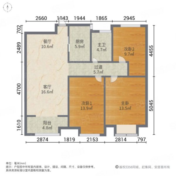 钟吾壹号3室2厅1卫113.09㎡南70万