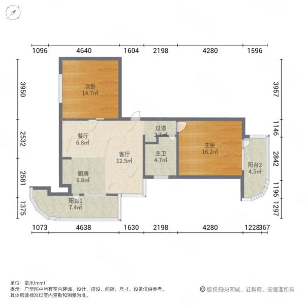 山海同湾2室2厅1卫103㎡西南42万