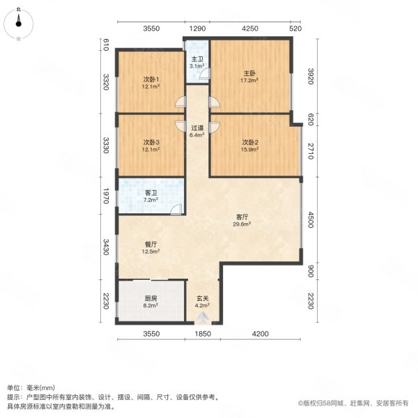 胜利花园3室2厅2卫140㎡南北69.8万