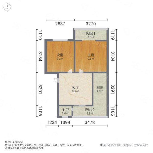 华逸花园新都苑2室1厅1卫63㎡南北28.8万