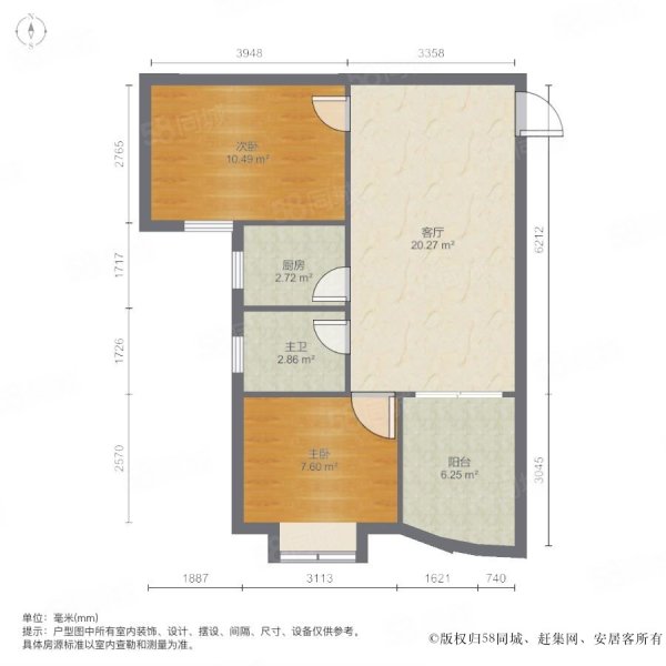 四季华庭龙城2室1厅1卫57.43㎡南95万